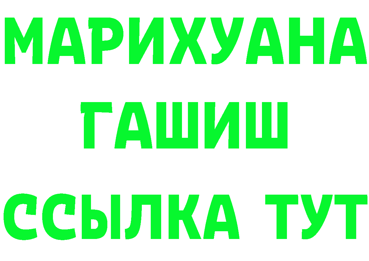 Кодеин Purple Drank зеркало это hydra Искитим