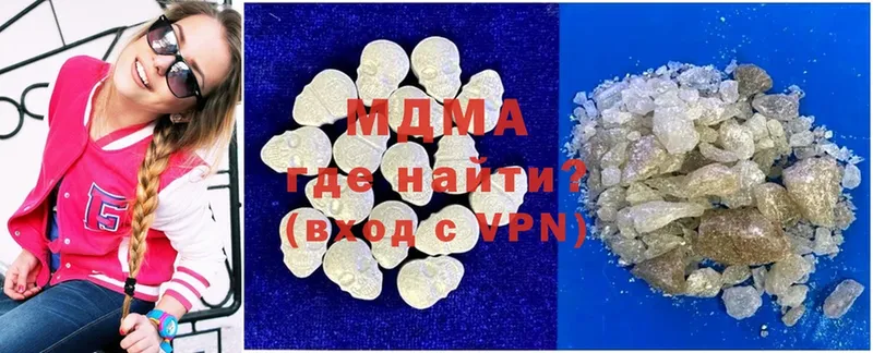 продажа наркотиков  Искитим  MDMA кристаллы 