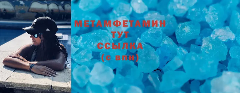 блэк спрут вход  продажа наркотиков  Искитим  МЕТАМФЕТАМИН Methamphetamine 